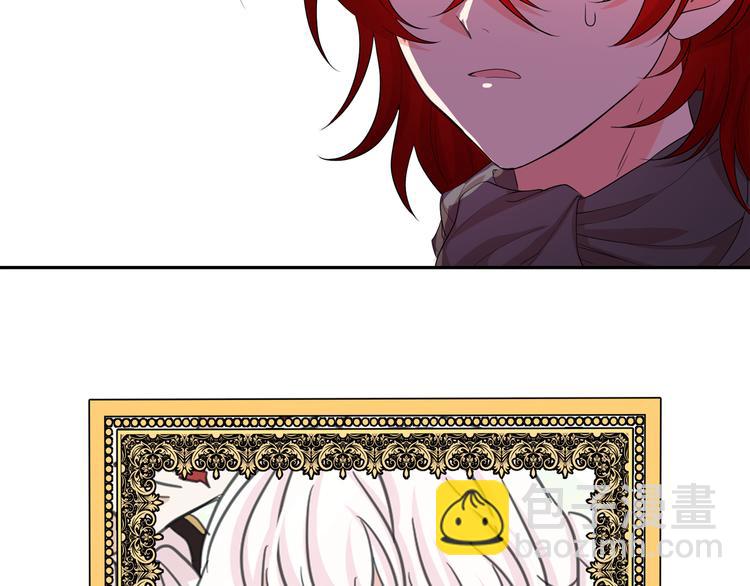 月亮魔女與太陽陛下 - 第55話 實現願望(2/3) - 5