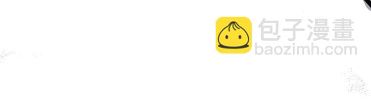 月亮魔女與太陽陛下 - 第57話 時間倒回(3/3) - 5