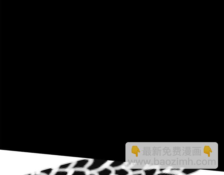 月亮魔女與太陽陛下 - 第57話 時間倒回(3/3) - 2