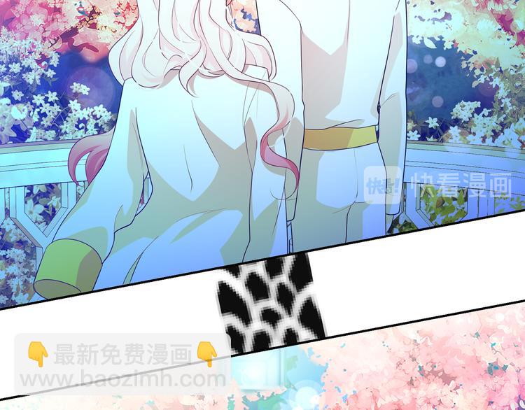 月亮魔女與太陽陛下 - 第57話 時間倒回(3/3) - 4