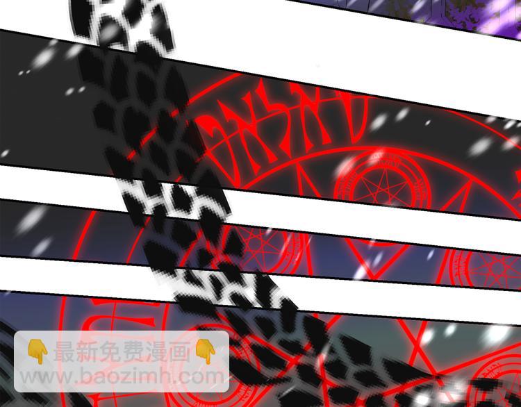 月亮魔女與太陽陛下 - 第57話 時間倒回(3/3) - 6