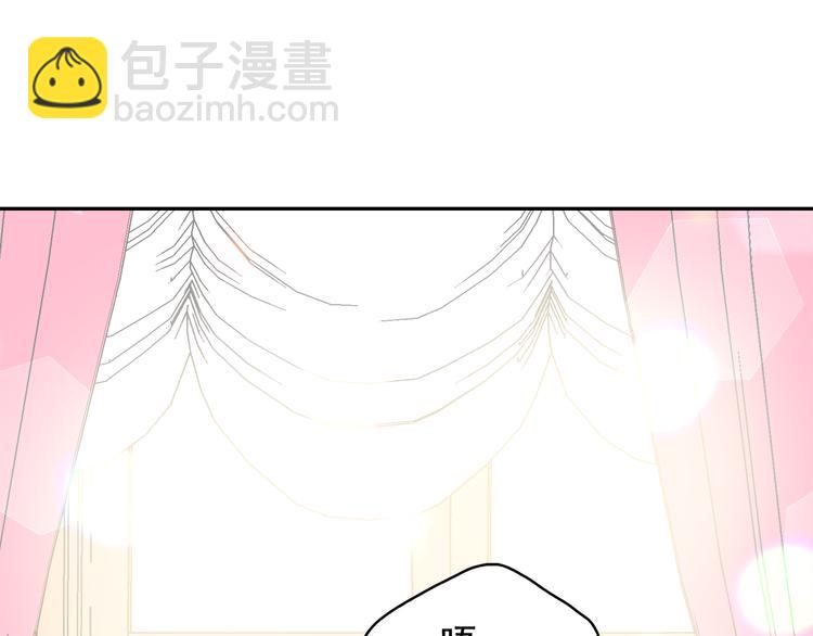 月亮魔女與太陽陛下 - 第57話 時間倒回(3/3) - 4