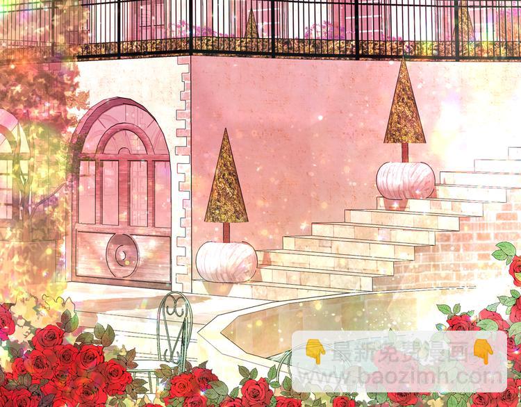 月亮魔女與太陽陛下 - 第57話 時間倒回(3/3) - 3