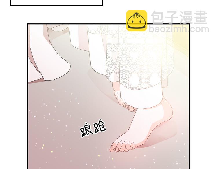 月亮魔女與太陽陛下 - 第57話 時間倒回(3/3) - 2