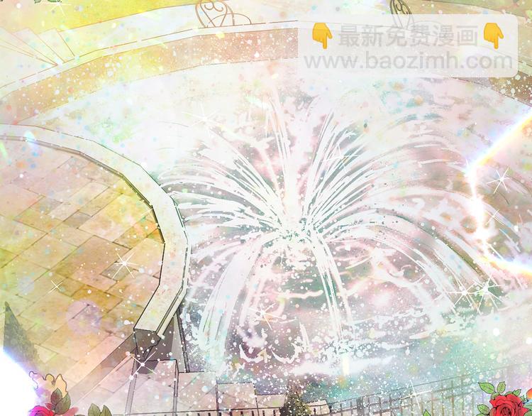 月亮魔女與太陽陛下 - 第57話 時間倒回(3/3) - 2