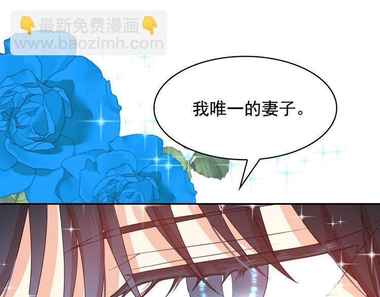 月亮魔女與太陽陛下 - 第57話 時間倒回(1/3) - 1