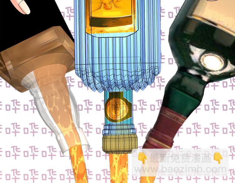 月亮魔女與太陽陛下 - 第57話 時間倒回(1/3) - 4