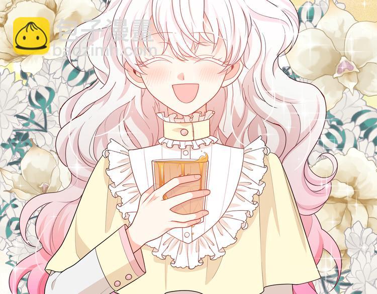 月亮魔女與太陽陛下 - 第57話 時間倒回(1/3) - 8