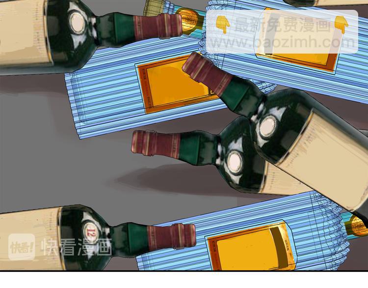 月亮魔女與太陽陛下 - 第57話 時間倒回(1/3) - 3