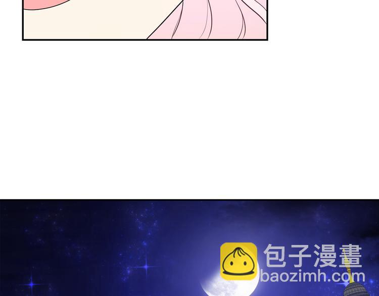 月亮魔女與太陽陛下 - 第57話 時間倒回(1/3) - 5