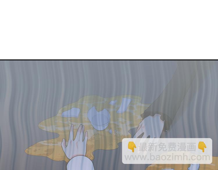 月亮魔女與太陽陛下 - 第57話 時間倒回(1/3) - 8