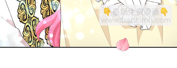 月亮魔女與太陽陛下 - 第57話 時間倒回(1/3) - 8