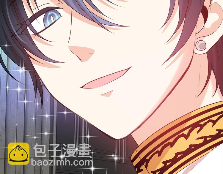 月亮魔女與太陽陛下 - 第57話 時間倒回(2/3) - 8