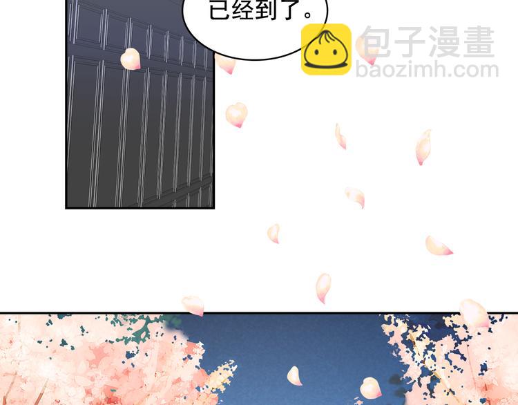 月亮魔女與太陽陛下 - 第57話 時間倒回(2/3) - 5