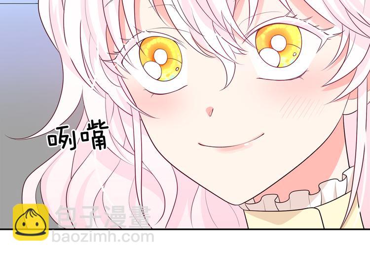 月亮魔女與太陽陛下 - 第57話 時間倒回(2/3) - 4