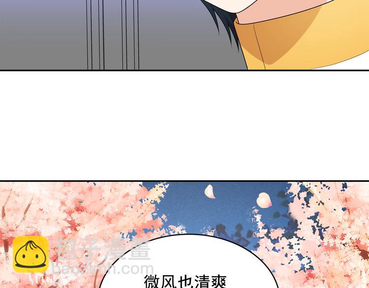 月亮魔女與太陽陛下 - 第57話 時間倒回(2/3) - 6