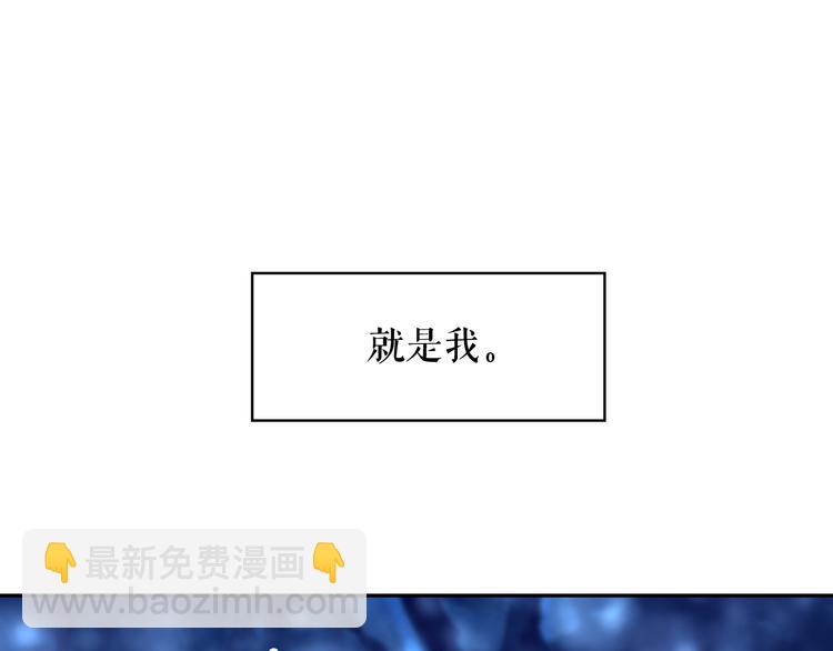 月亮魔女與太陽陛下 - 第57話 時間倒回(1/3) - 7