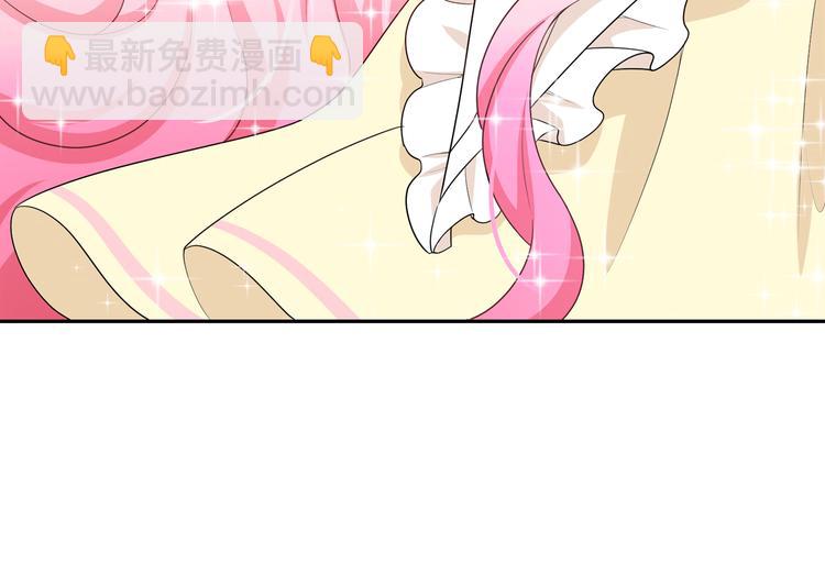 月亮魔女與太陽陛下 - 第57話 時間倒回(2/3) - 3