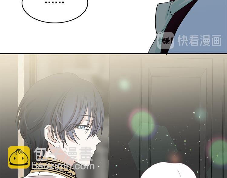 月亮魔女與太陽陛下 - 第57話 時間倒回(2/3) - 2