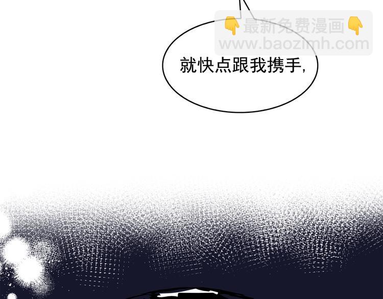 月亮魔女與太陽陛下 - 第57話 時間倒回(2/3) - 1