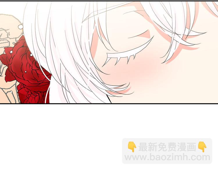 月亮魔女與太陽陛下 - 第59話 懲罰(3/3) - 5