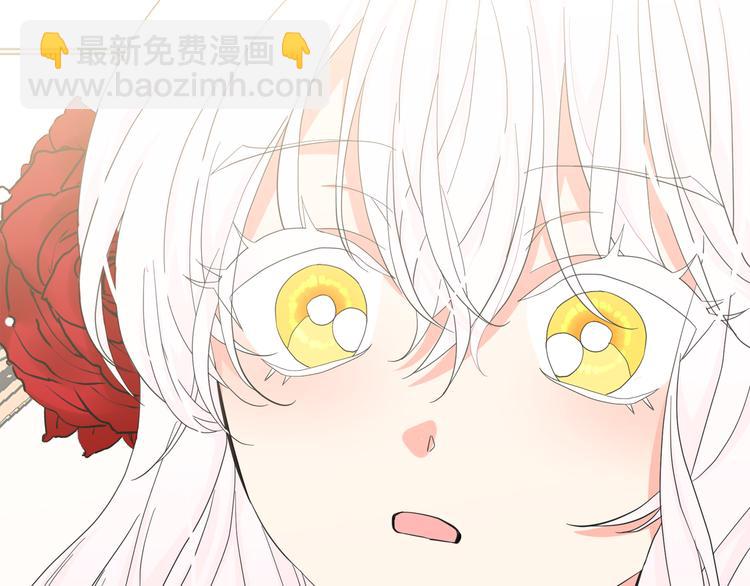 月亮魔女與太陽陛下 - 第59話 懲罰(3/3) - 5