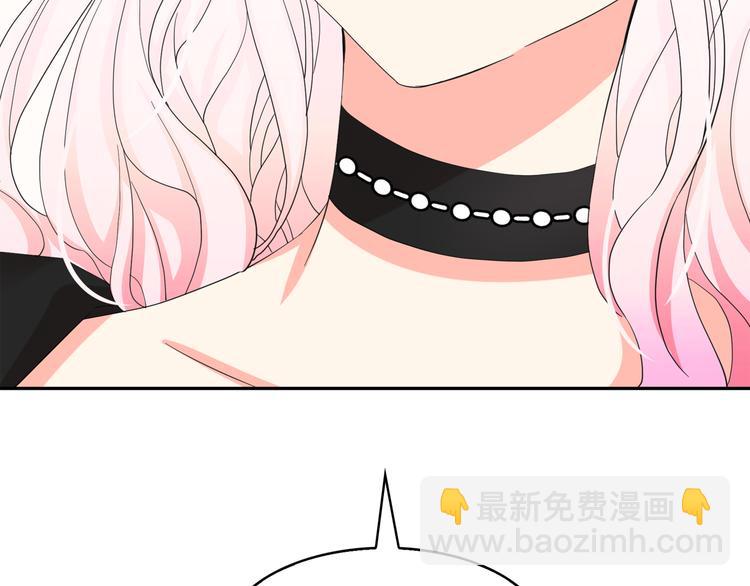 月亮魔女與太陽陛下 - 第59話 懲罰(3/3) - 6