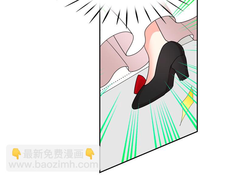 月亮魔女與太陽陛下 - 第59話 懲罰(3/3) - 3