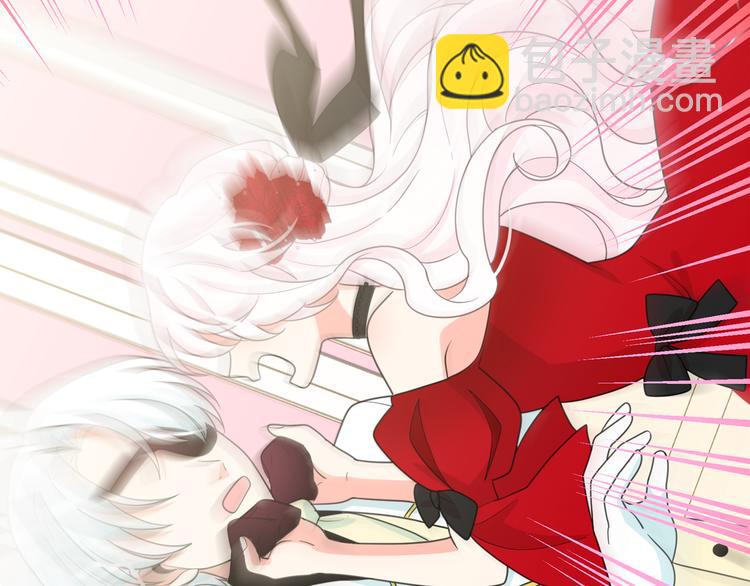 月亮魔女與太陽陛下 - 第59話 懲罰(3/3) - 5