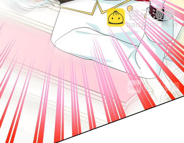 月亮魔女與太陽陛下 - 第59話 懲罰(3/3) - 6