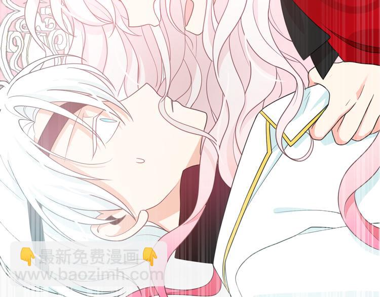 月亮魔女與太陽陛下 - 第59話 懲罰(3/3) - 3