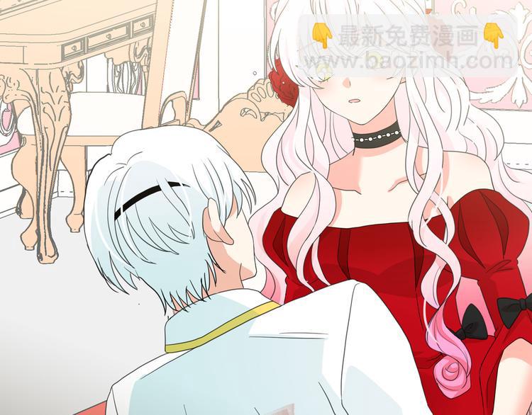 月亮魔女與太陽陛下 - 第59話 懲罰(3/3) - 5