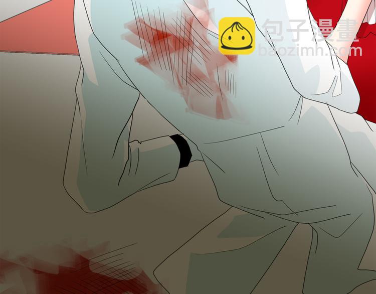 月亮魔女與太陽陛下 - 第59話 懲罰(3/3) - 6