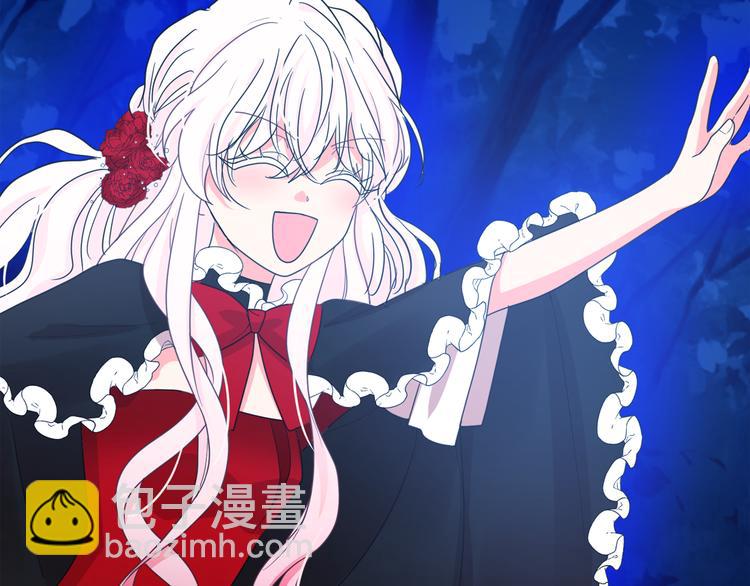 月亮魔女與太陽陛下 - 第59話 懲罰(2/3) - 5