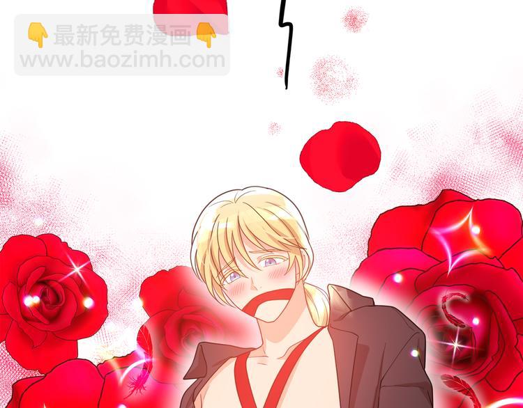 月亮魔女與太陽陛下 - 第59話 懲罰(2/3) - 8