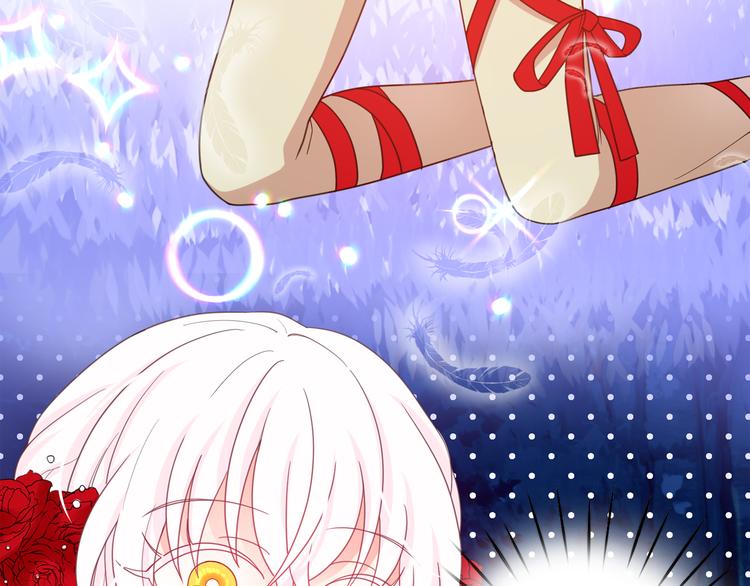 月亮魔女與太陽陛下 - 第59話 懲罰(2/3) - 2