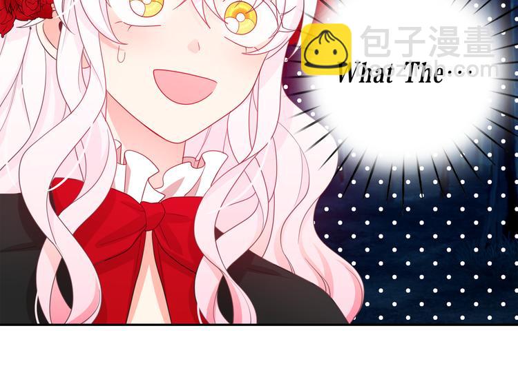 月亮魔女與太陽陛下 - 第59話 懲罰(2/3) - 3