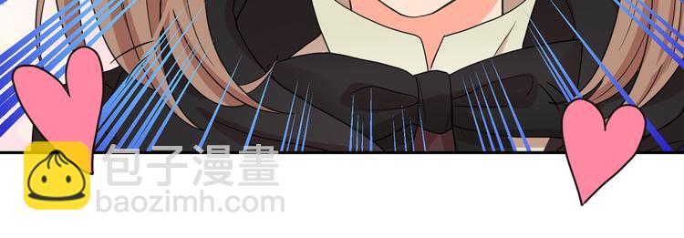 月亮魔女與太陽陛下 - 第59話 懲罰(2/3) - 4