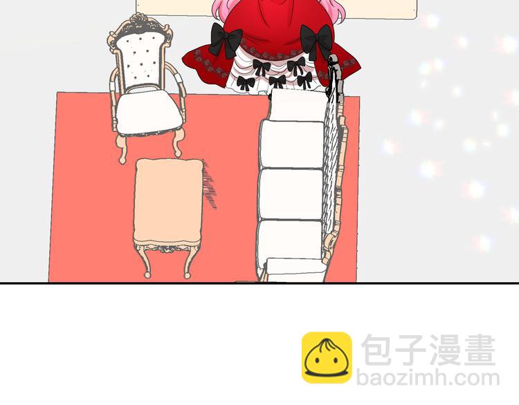 月亮魔女與太陽陛下 - 第59話 懲罰(2/3) - 1