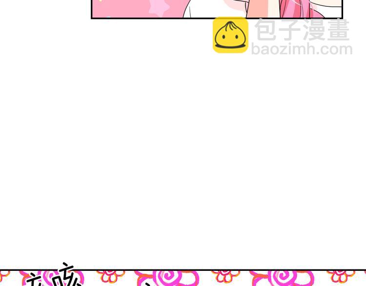 月亮魔女與太陽陛下 - 第62話 記憶錯亂(3/3) - 8