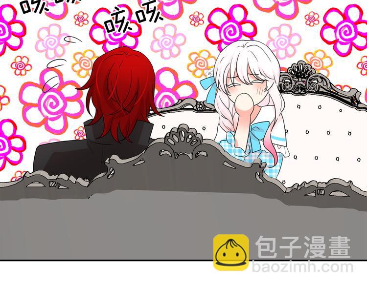 月亮魔女與太陽陛下 - 第62話 記憶錯亂(3/3) - 1