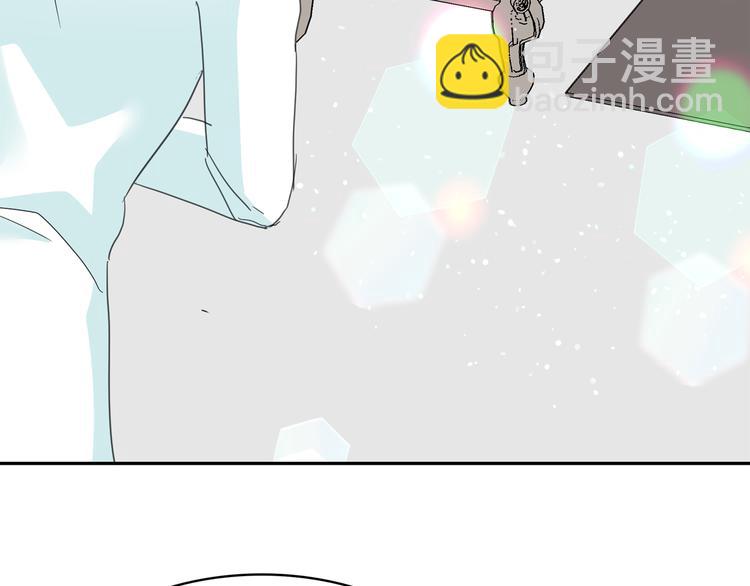 月亮魔女與太陽陛下 - 第62話 記憶錯亂(3/3) - 5