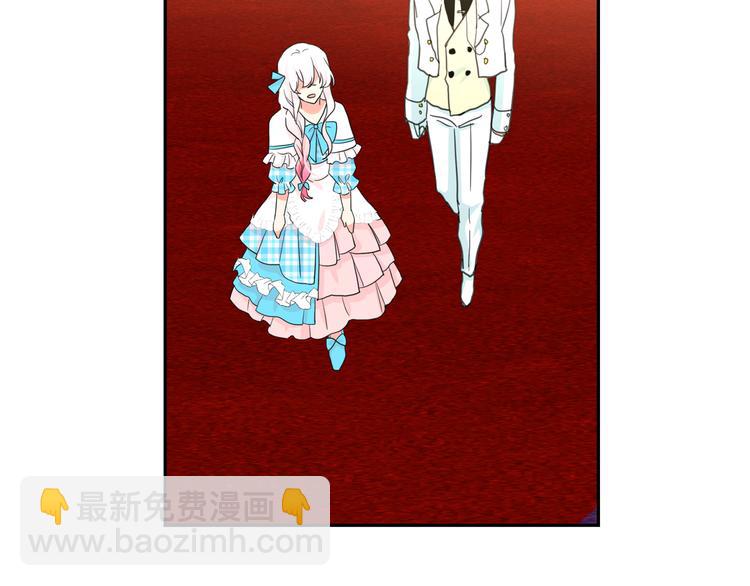 月亮魔女與太陽陛下 - 第62話 記憶錯亂(3/3) - 7