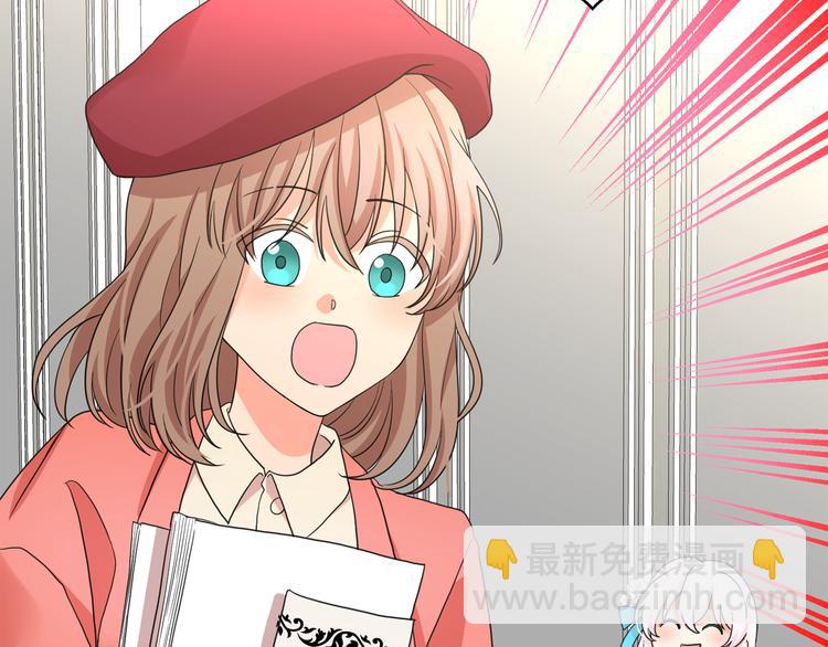 月亮魔女與太陽陛下 - 第62話 記憶錯亂(3/3) - 1