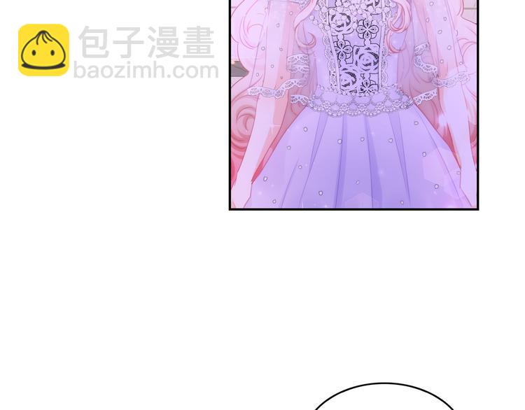 月亮魔女與太陽陛下 - 第62話 記憶錯亂(3/3) - 4