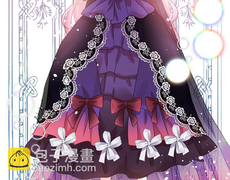 月亮魔女與太陽陛下 - 第62話 記憶錯亂(3/3) - 8