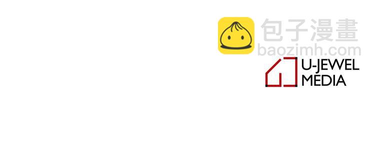 月亮魔女與太陽陛下 - 第62話 記憶錯亂(3/3) - 3