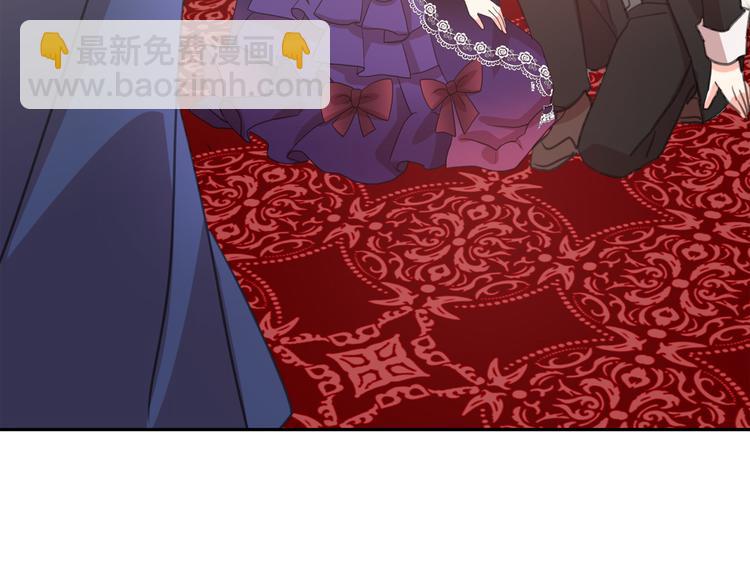 月亮魔女與太陽陛下 - 第62話 記憶錯亂(3/3) - 7