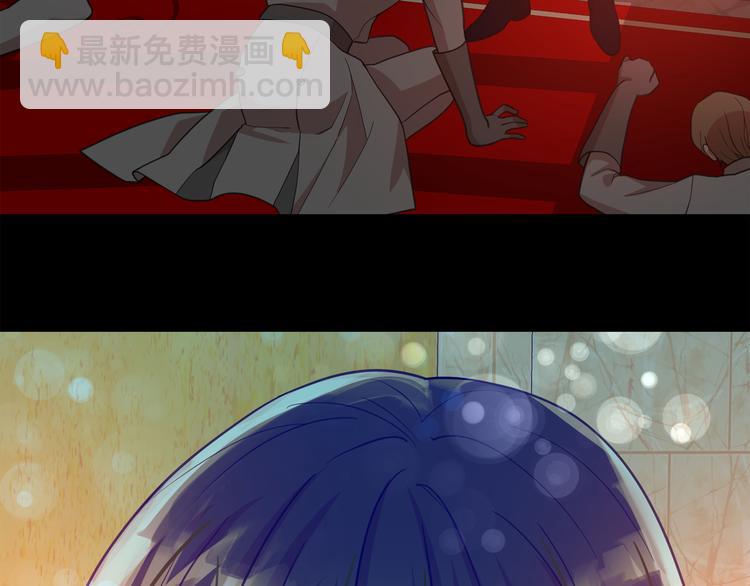 月亮魔女與太陽陛下 - 第62話 記憶錯亂(1/3) - 5