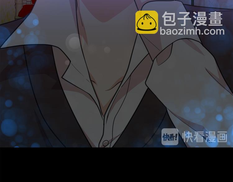 月亮魔女與太陽陛下 - 第62話 記憶錯亂(1/3) - 7